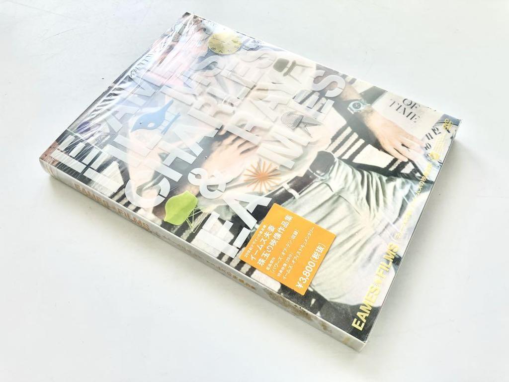 [USED] Excellent condition EAMES FILMS: Charles and Ray Eames Film Collection DVD
