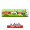 Meiliya Tearable Food-Grade Plastic Wrap