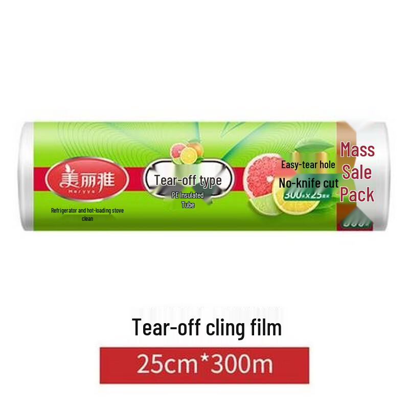 Meiliya Perforated Food Cling Film