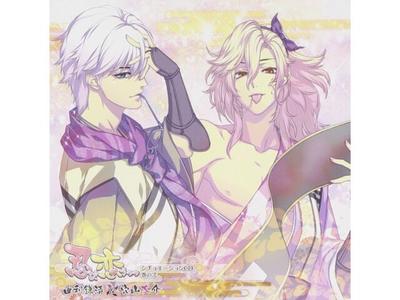 Shinobi Koiutsutsu Situation CD Vol. 2 Kamakiyo Yuri & Daisuke Anayama KDSD-655