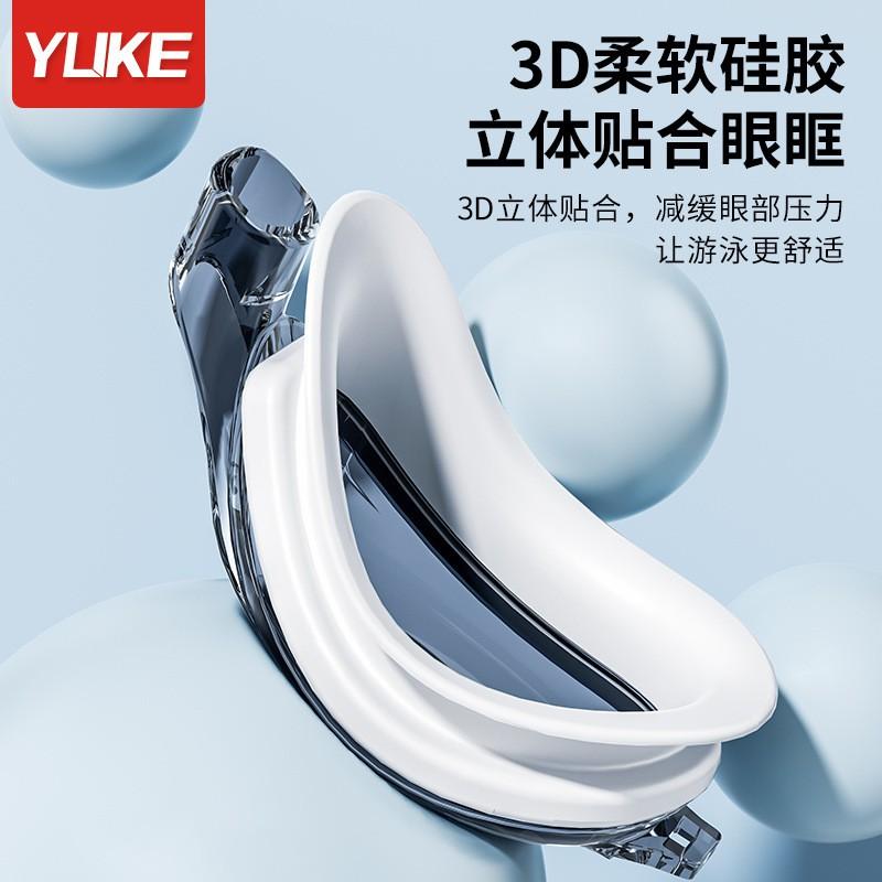 Adult Anti-Fog Swim Goggles HD Waterproof Prescription Diving Wide View Eyewear