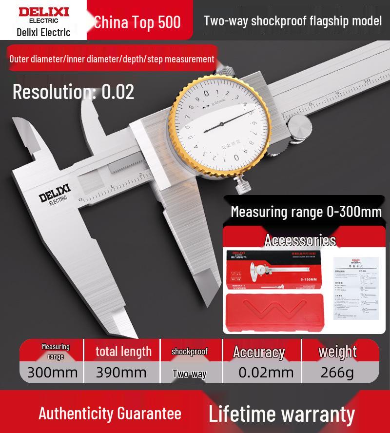 Delixi High Precision 0-300mm Shockproof Stainless Steel Vernier Caliper