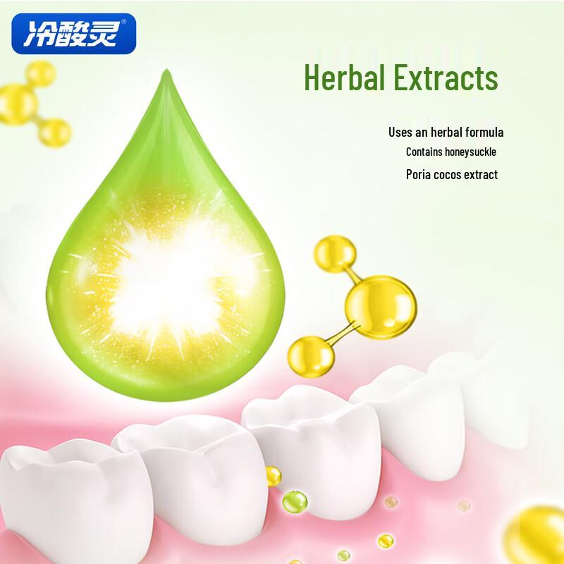Lengsuanling Upgraded Anti-Sensitivity Toothpaste
