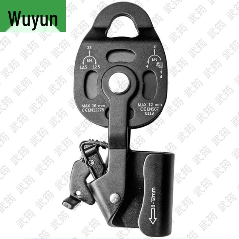 Wujun Outdoor Climbing & Safety Equipment