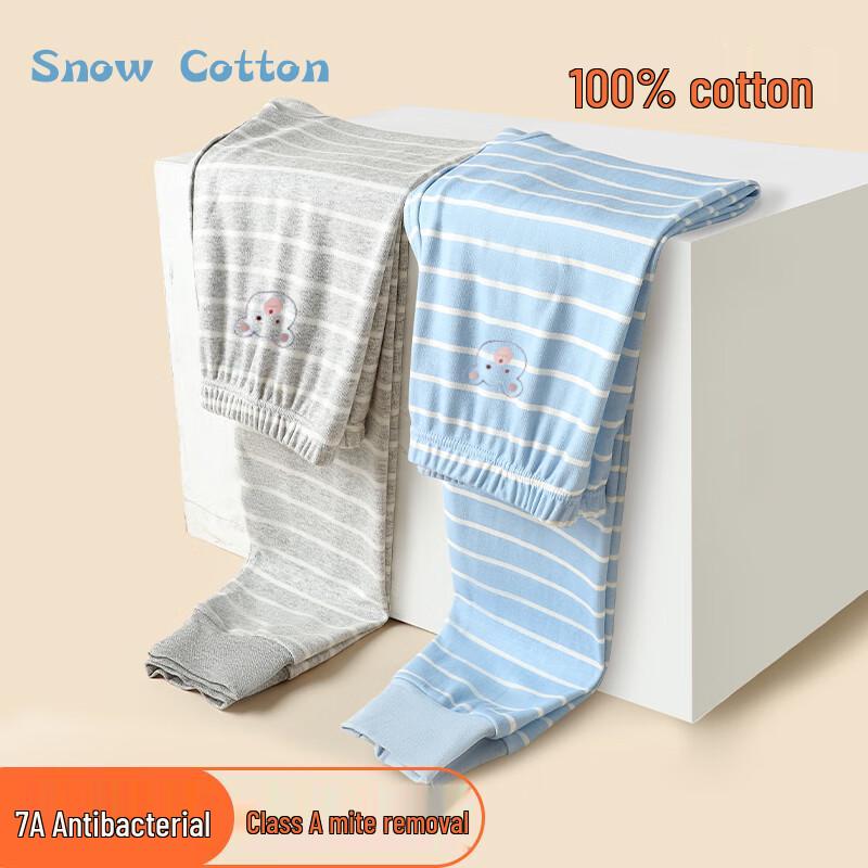 Boys' Pure Cotton Thermal Long Johns