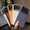 iPhone 17 Pro Max Magnetic Case: Instantly Transforms Into Two-Tone Skin-Feel Protective Case