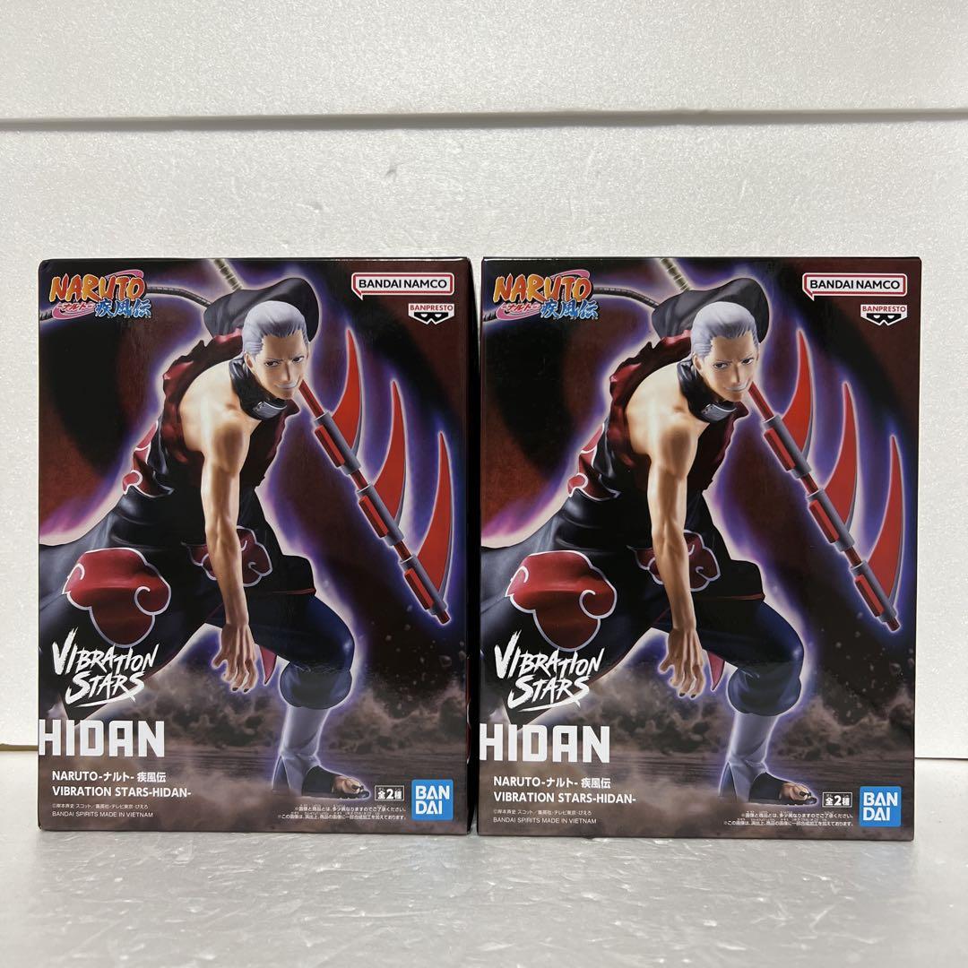 

[USED] NARUTO HIDAN Vibration Stars Figure A