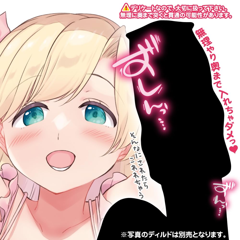 Toys Heart Soft Foaming Soft Soft and High Extra Skin Tone Toy, Small, Stimulation, Narrow, Hard, Tight, Onahole,