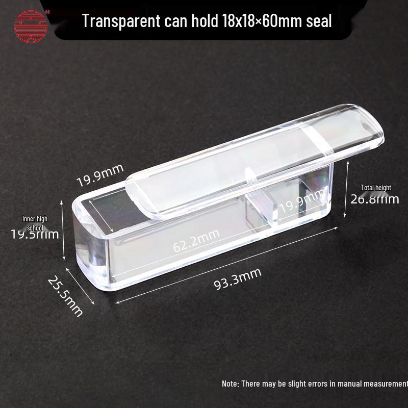 Acrylic Seal Box with Optional Inkpad Storage for Private Seals, Name Stamps & Calligraphy Chops.