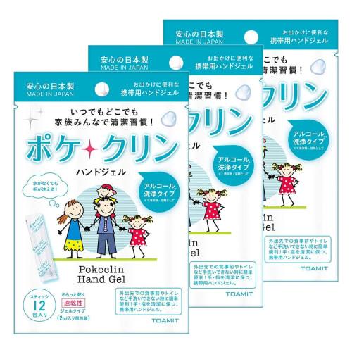 Pokeclean Hand Gel 2ml x 12 packets x 3