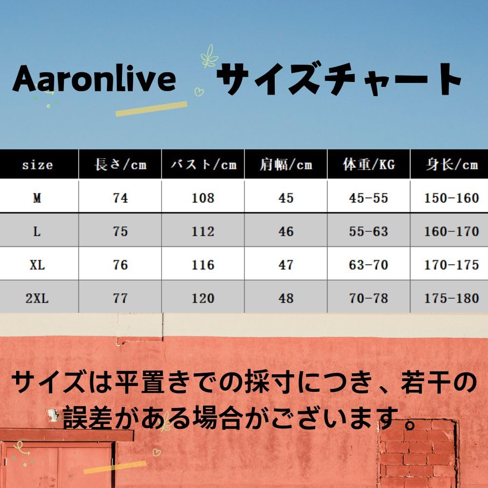 [Aaronlive] Men's Short-Sleeved Shirt, Summer Clothes, Popular, Large Size, Plain, Lightweight, Soft, Stylish, Casual, Green, Size L