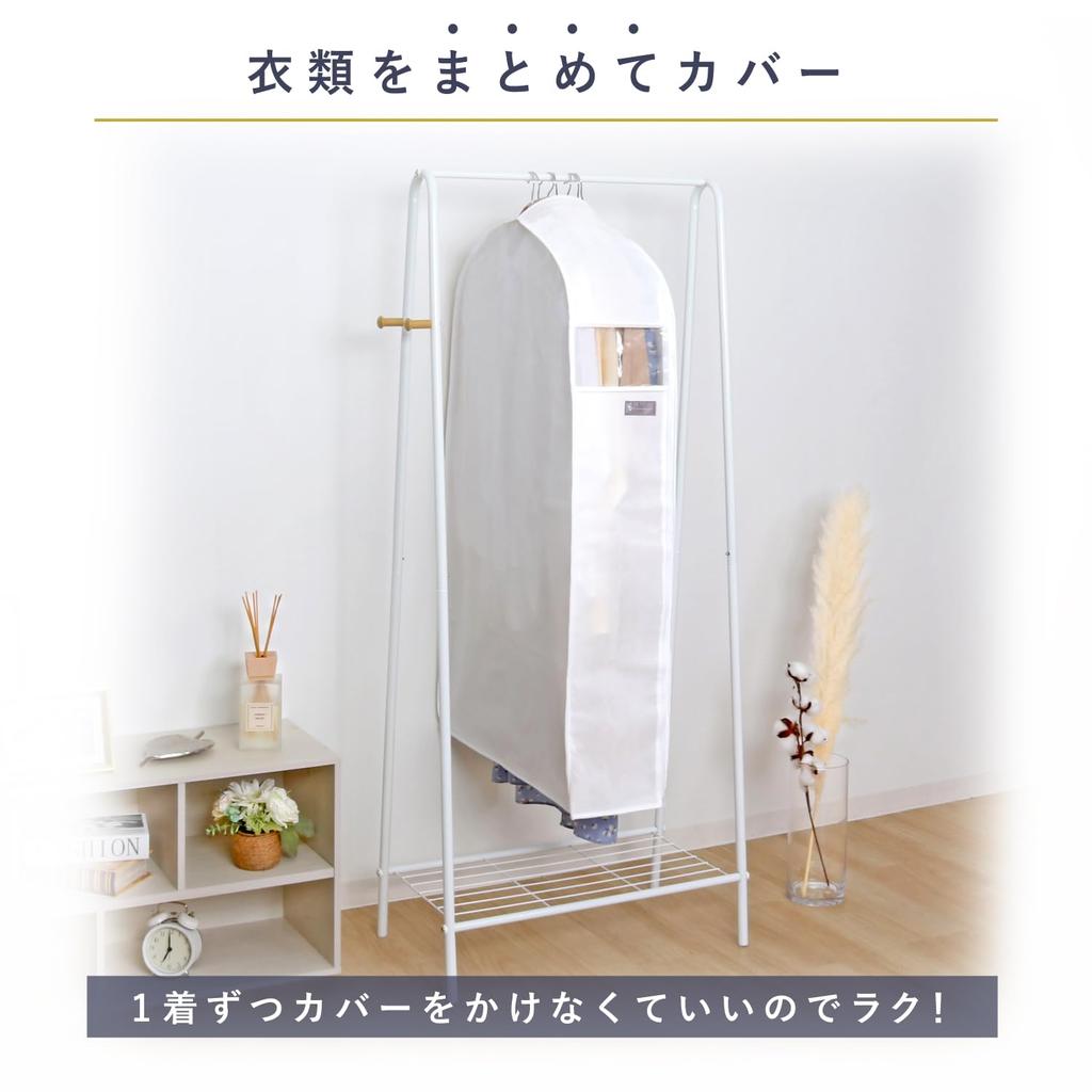 Astro Mayuyam Gusseted Garment White Fabric Clothes Bottom Stores Multiple Fits Long Holds Approximately Collaboration Product with Instagrammer