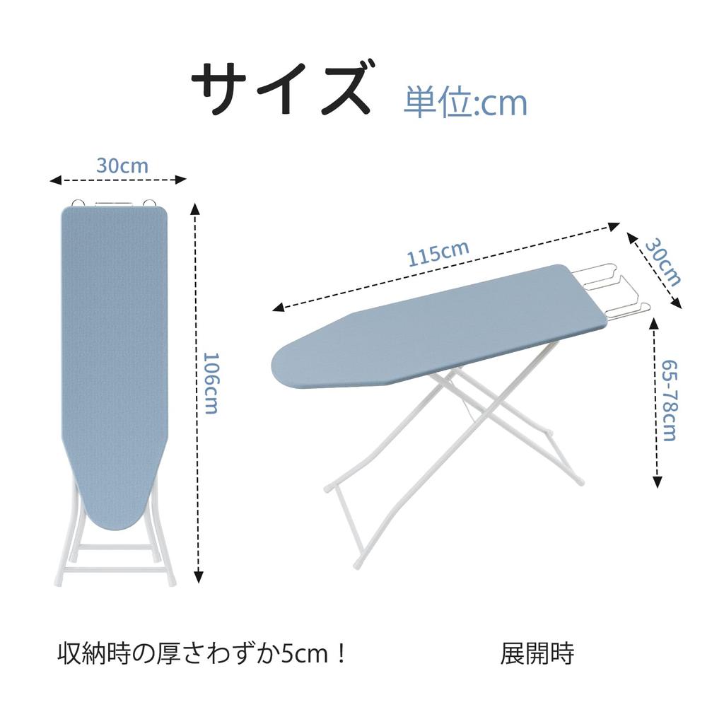 Kompaktes Bügelbrett, Standtyp, faltbar, 5-stufige Höhenverstellung, kompakte verstellbare Beine, 105 cm breit x 30 cm tief x 78 cm hoch, weiß