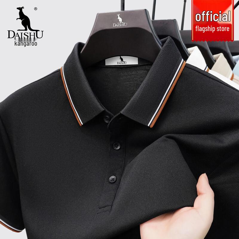 DAISHU Men's Silk Blend Color Block Short Sleeve Polo Shirt