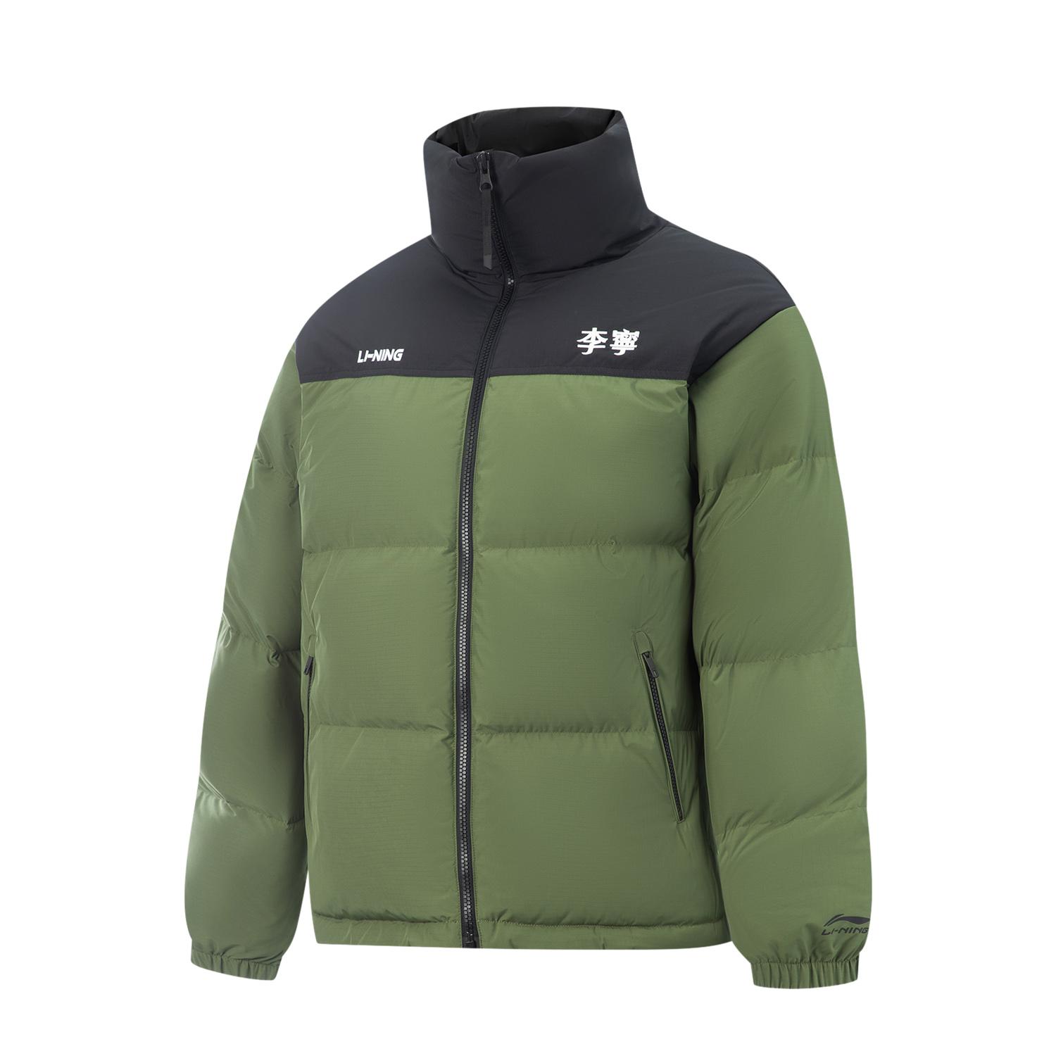 Li Ning Hot Pots Down Collection Down Jacket Unisex AYMV431-9 3XL