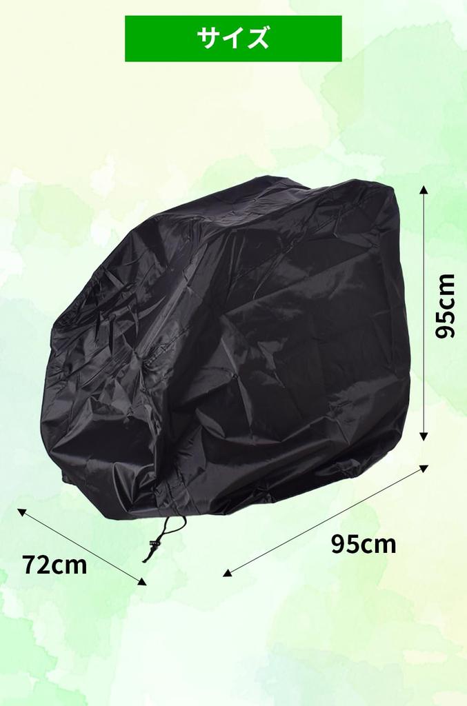 ideamall Outdoor Wheelchair Cover, Waterproof, Protective, Storage, Sun Protection, Storage, Tight Hem, 95x95x72cm (Black)