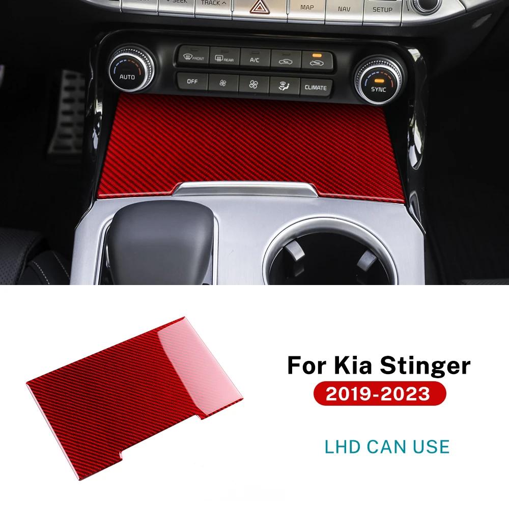 Real Soft Carbon Fiber For KIA Stinger LHD Car Gear Shift Storage Box Sticker Interior Accessories