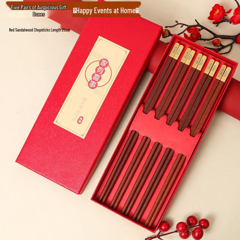 Alishan Red Sandalwood Double Happiness Wedding Chopsticks - 5-Pair Gift Set