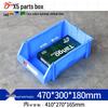 Thickened Tool and Parts Storage Box with Slanted Mouth