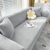 All-Inclusive Elastic Universal Sofa Cover Sofa Cushion Sofa Cover Cloth Sofa Towel Double Three-Seat Combination Sofa
