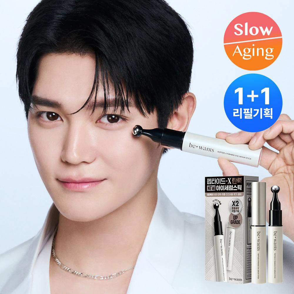B Wonts [nct Taeyong Pick 1 Refill] B Wonts Peptide X Firming Eye Serum Stick Refill Plan  15ml+15ml