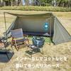 BUNDOK Solo Base EX with Skirt and Sidewalls Pup Tent Military Curtain 1 Khaki for 1 Person BDK-79EX [For Person]