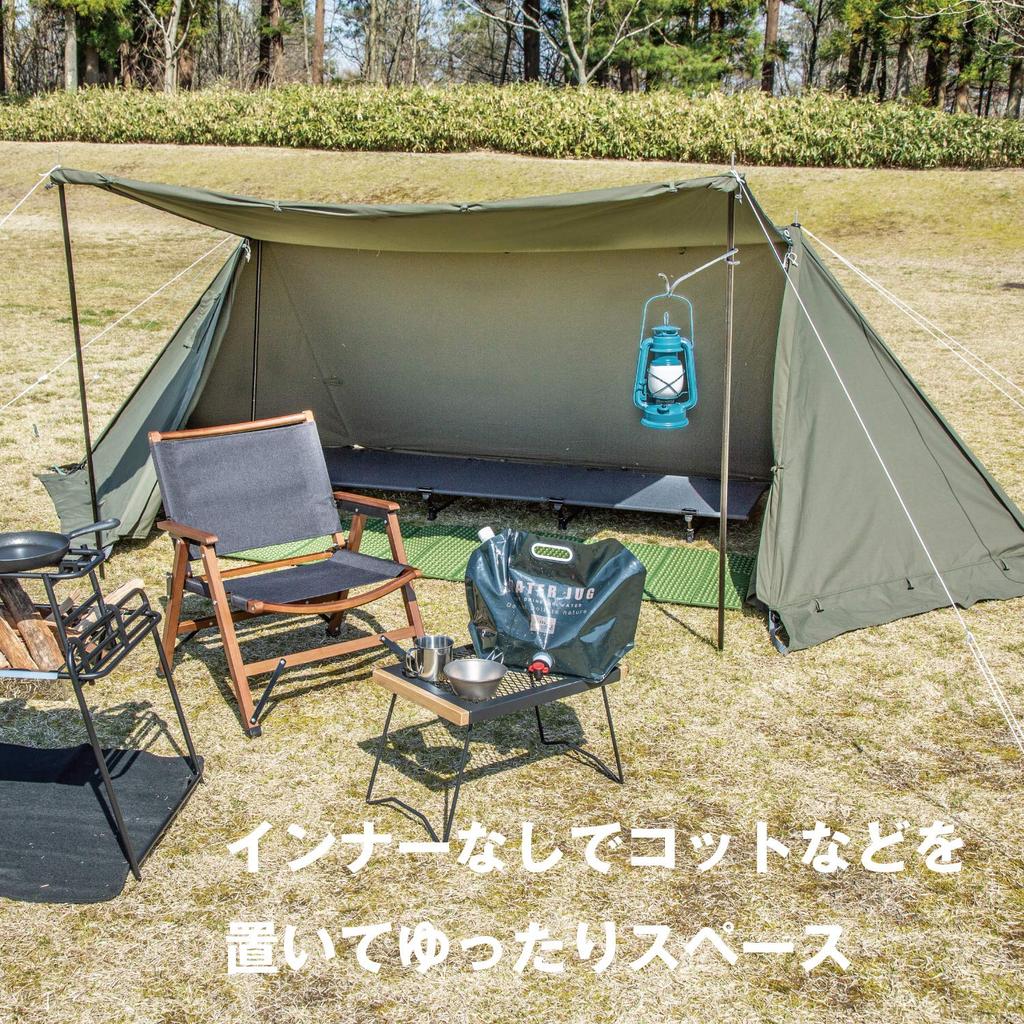 BUNDOK Solo Base EX with Skirt and Sidewalls Pup Tent Military Curtain 1 Khaki for 1 Person BDK-79EX [For Person]