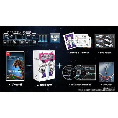 Switch R-Type Dimensions III Limited Edition