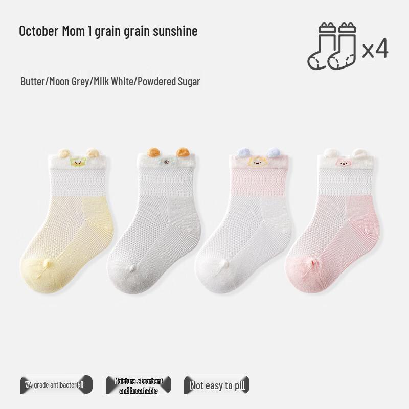 Shyueh Jye Jing Unisex Summer Mesh Breathable Mid-Calf Baby Socks XS