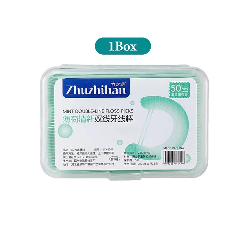 Mint Dental Floss Stick Home Portable Disposable Care Dental Floss Stick Oral Care Interdental Cleaning Remove Food Residue