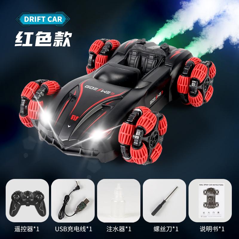 

Полноприводный высокоскоростной внедорожный автомобиль с дистанционным управлением, трюковой дрифт, двойной спрей, кабриолет, спортивная машина, детская игрушка красный