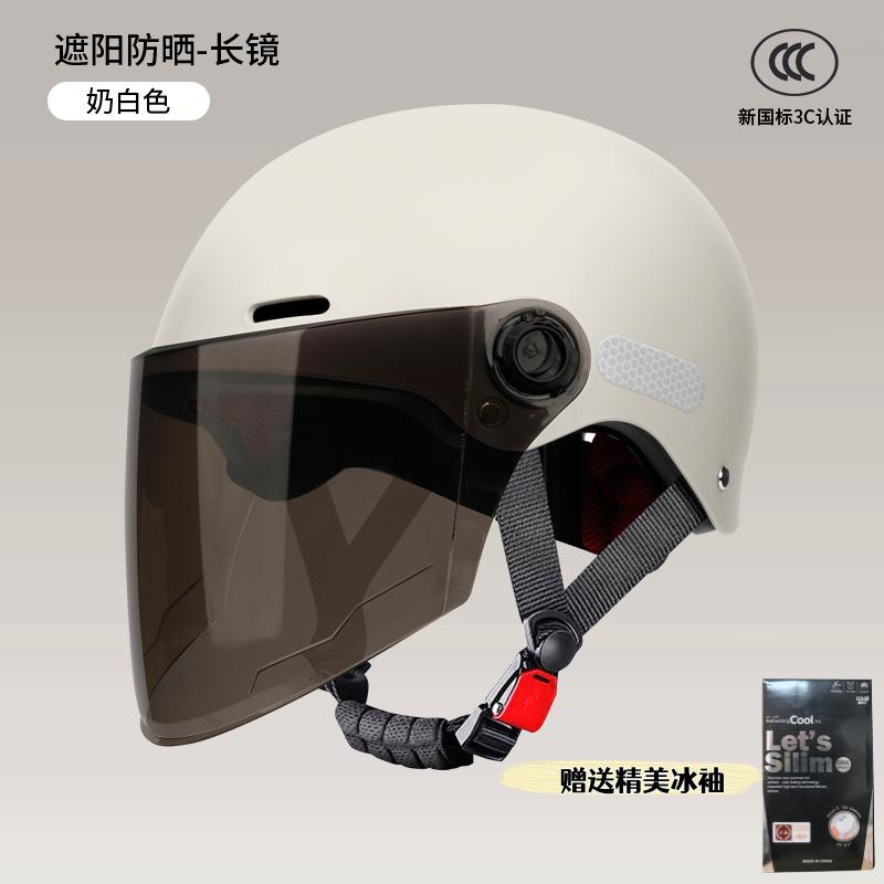 Electric car helmet female adult new summer sunscreen battery motorcycle men's helmet for all seasons