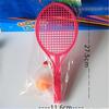Kids Outdoor Badminton Tennis Set Racket Parent-Child Sport Educational Toys
