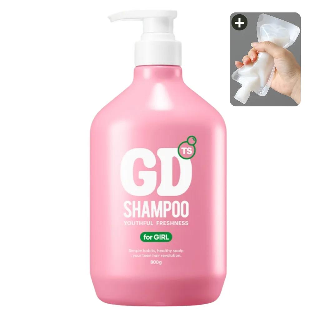 [Large Size] TS GD Shampoo for Girl 800g + Detached Pouch, GD Shampoo