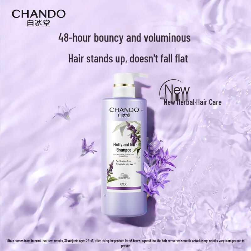 CHANDO Fluffy & Volumizing Shampoo 600g