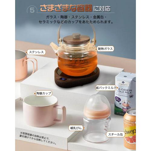 Keep your drinks hot! Cup warmer, insulated coaster, coffee warmer with 3 temperature settings, timer, and automatic shut-off. Fast heating, perfect f