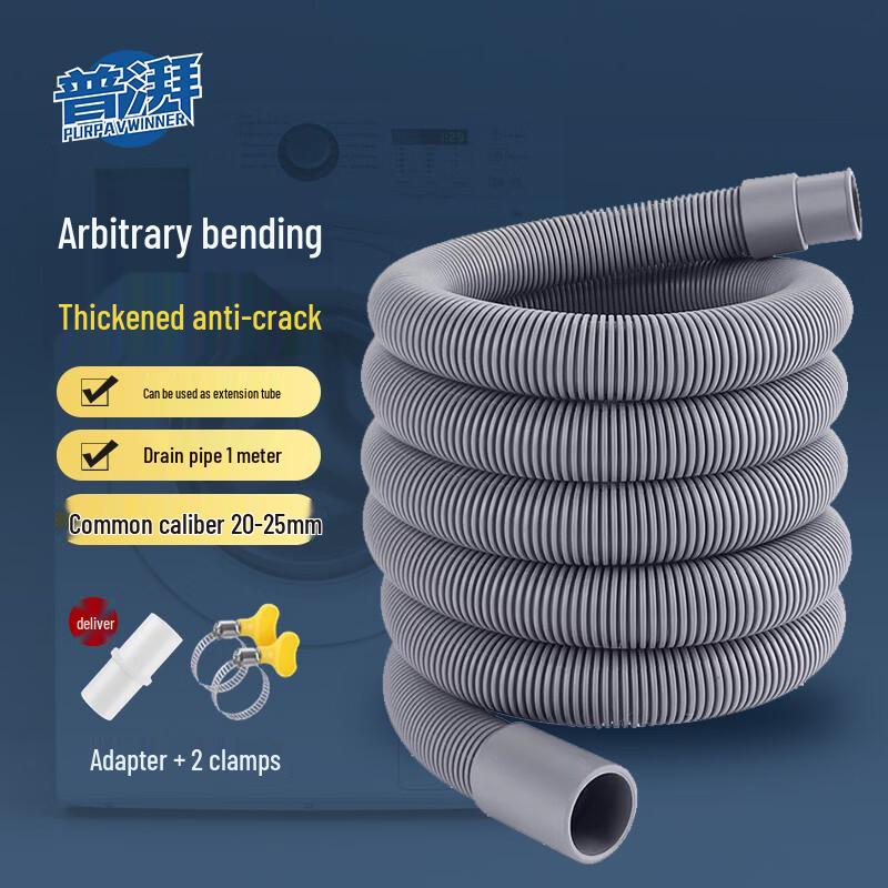 Pupuai Washing Machine & Dishwasher Drain Hoses & Accessories