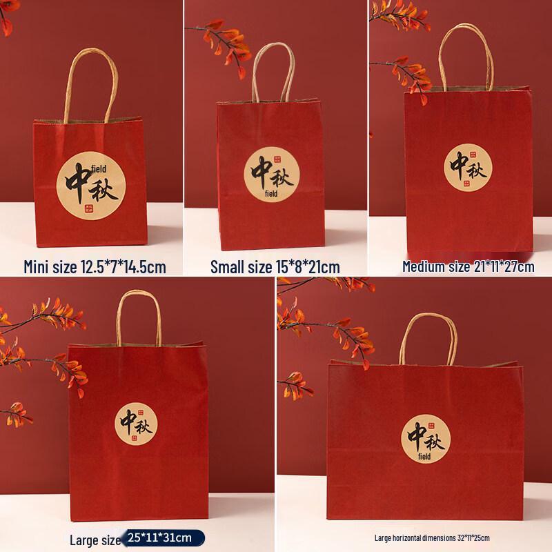 Mid-Autumn Festival Mooncake Gift Bag with Sticker