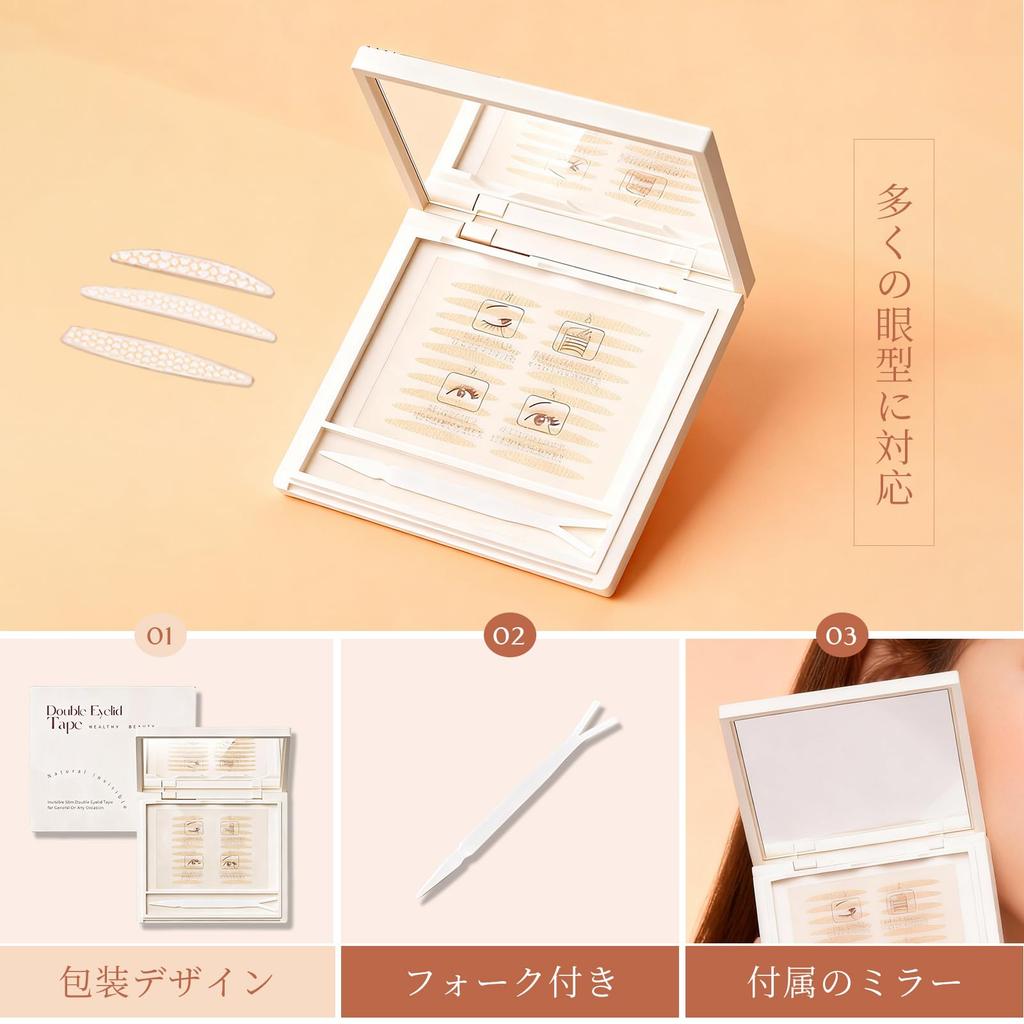Lynlyulinger Double Eyelid Tape - Strong, 4 Types, Ultra-Thin, Natural, Breathable, Long-Lasting, Discreet, Portable (Box with Mirror) Addresses