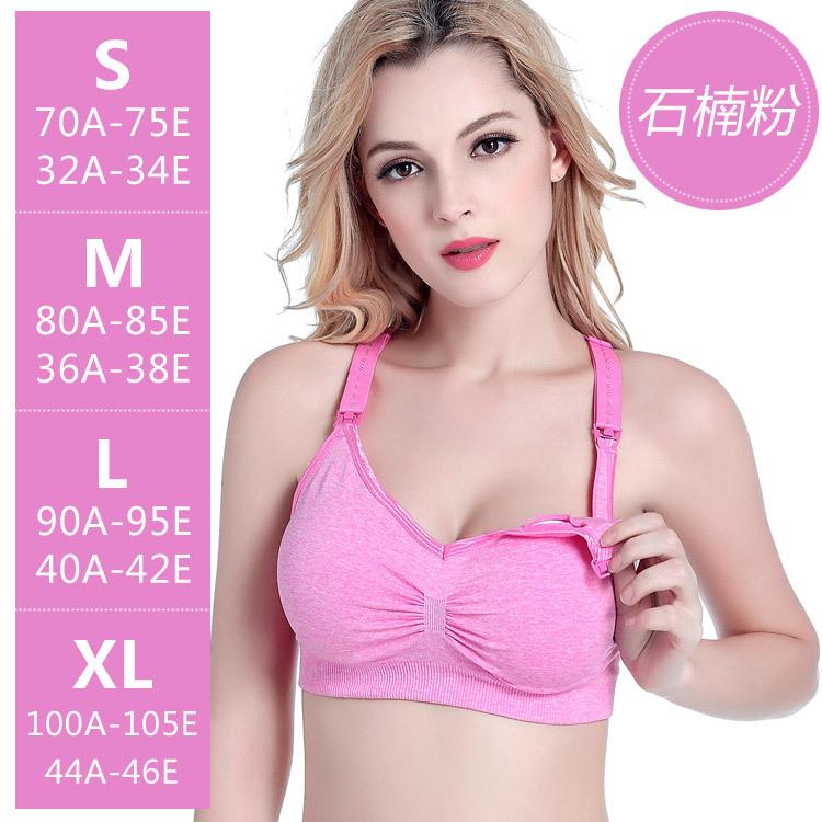 Pregnant women without steel ring front open buckle large size nursing bra, feeding seamless gathering adjustment cross back underwear