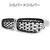 BMW 3 Series F30 F31 Diamond Early and Late Compatible with All Left and Right Front Grille Custom Accessories Grille, Models, Years, Set, Grille,