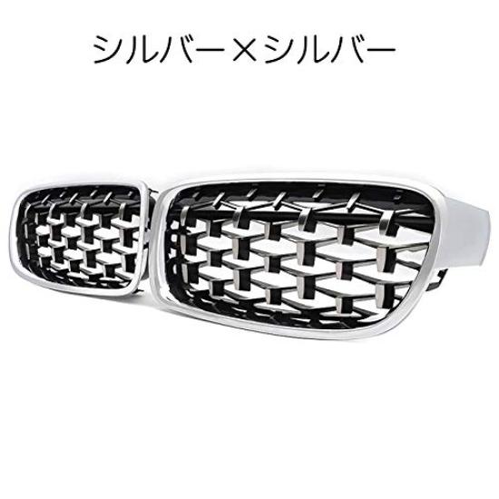 BMW 3 Series F30 F31 Diamond Early and Late Compatible with All Left and Right Front Grille Custom Accessories Grille, Models, Years, Set, Grille,