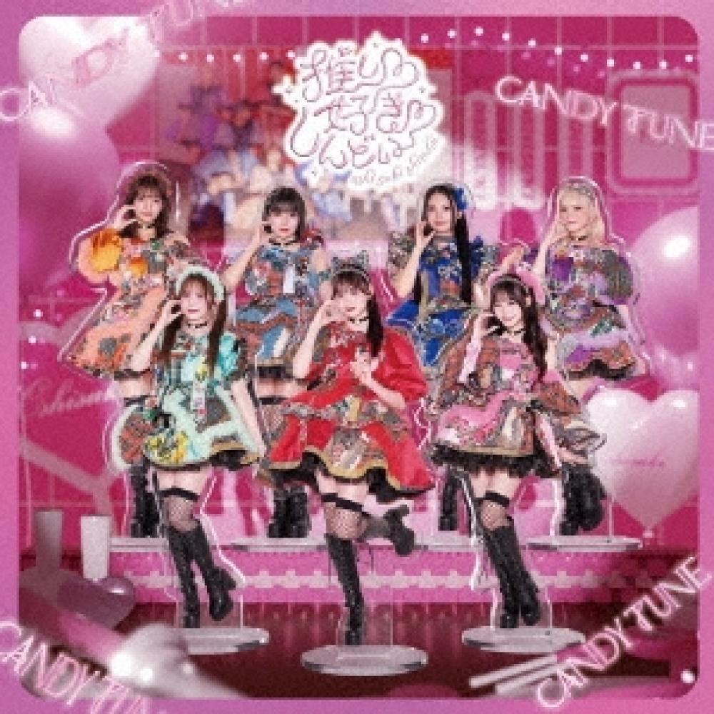 

Candy Tune Recommended Liked Tough Regular Edition