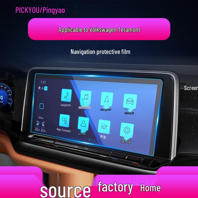 

Volkswagen Teramont 25 Навигационная Закаленная Защитная Пленка - Защита от Синего Света и Защита Глаз для Приборной Панели и Центральной Консоли. Anti-Blue Light Tempered Film