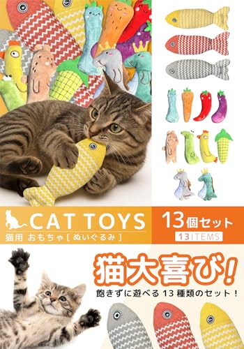 HafaAdai Cat Toys, Plush Toys, Solitaire Fish and Catnip Toys, 13-Piece Set, Chew Toys