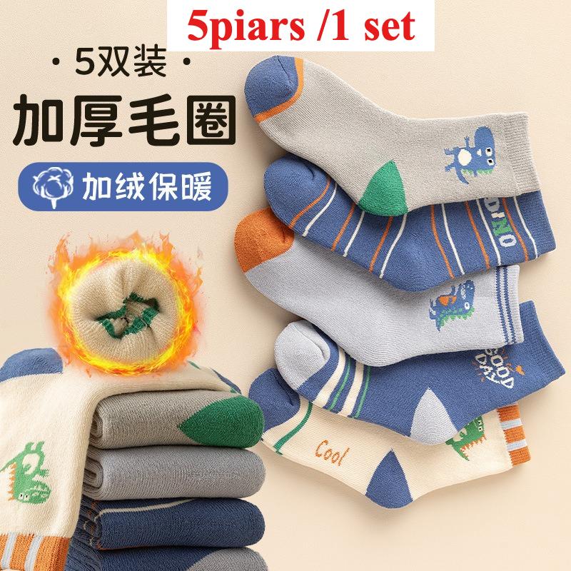 5pairs/1 Set Girls Cute Cartoon Mid Calf Socks Korean Princess Style Kids Versatile Winter