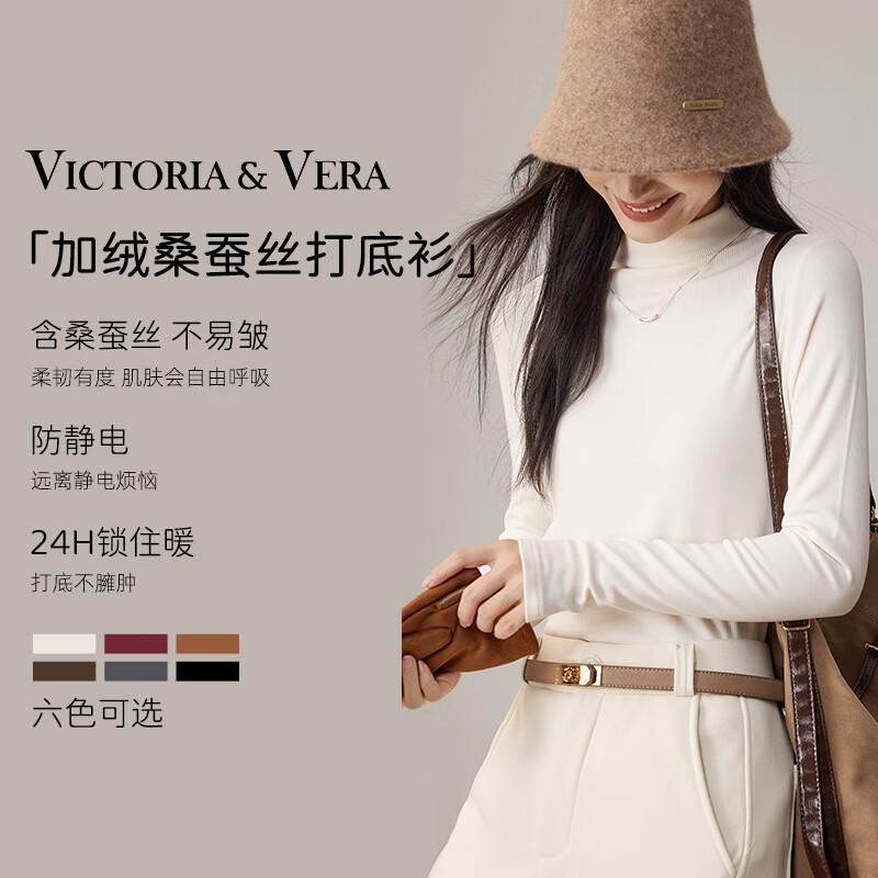 VICTORIA&VERA Women's Silk-Blend Semi-High Collar Long-Sleeve Base Layer