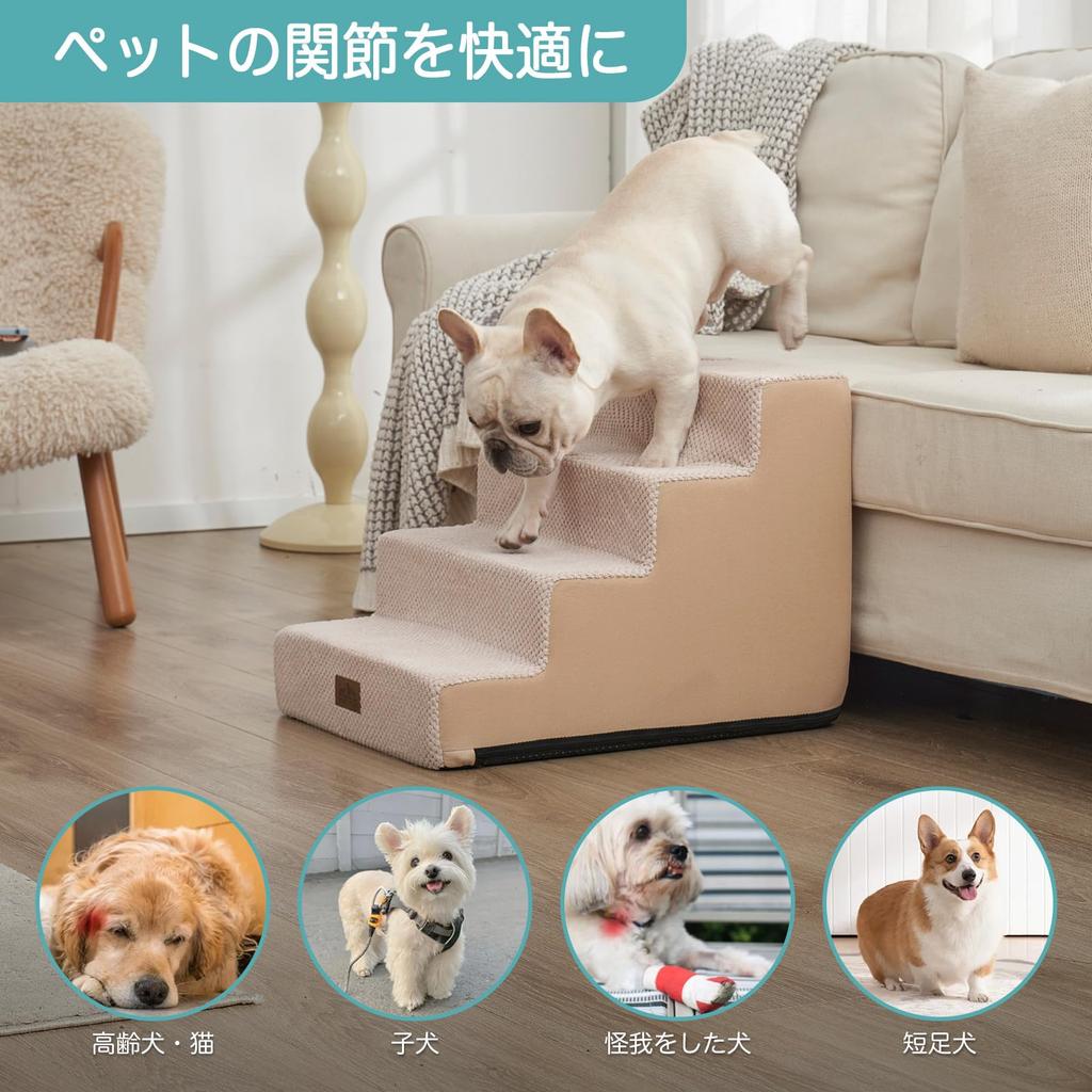 COZY KISS Hundetreppe für kleine breite abnehmbare und waschbare Haustiertreppen Hunde, rechtwinklige Treppen, hochdichter Schwamm, wasserdicht, rutschfester Boden,