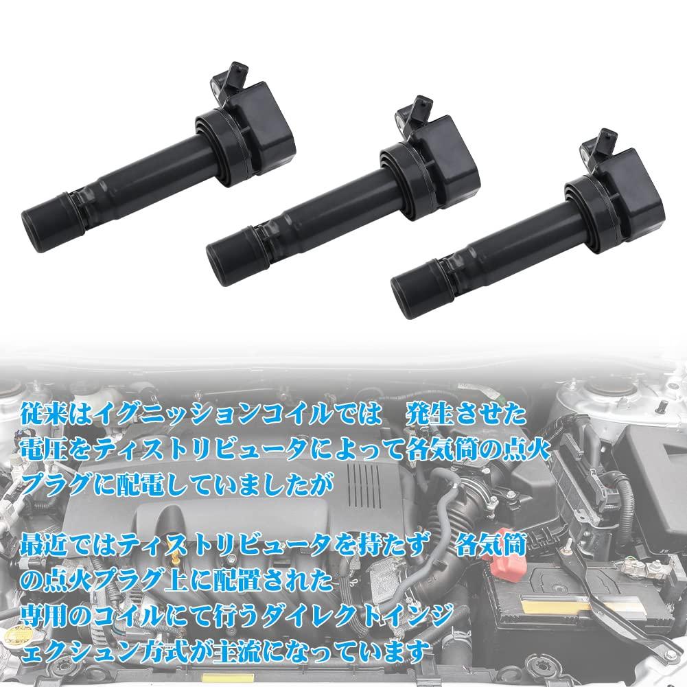 Set of 3 Ignition Coils for Daihatsu Move, 3-pin, Genuine Part Number 90048-52126