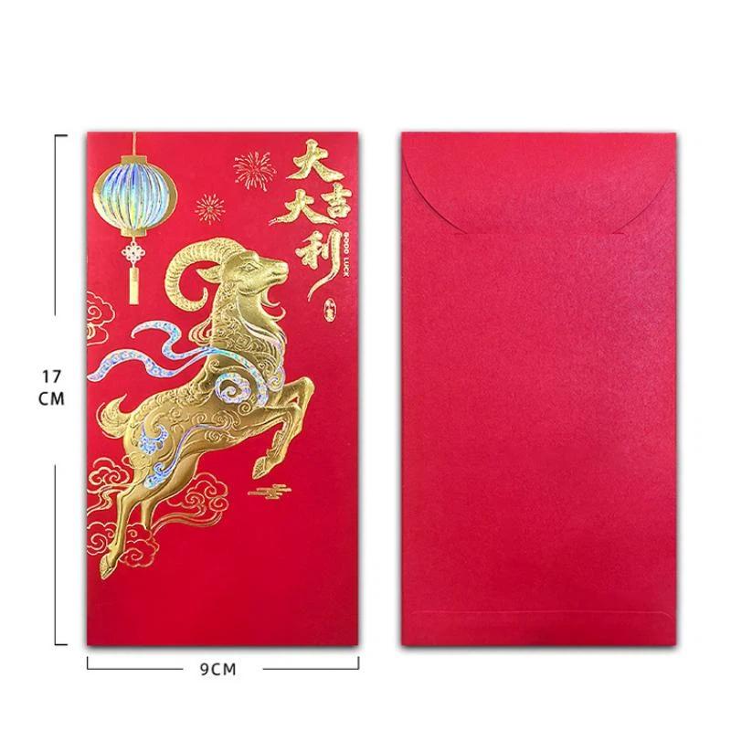 Sheep Year 2027 Lucky Money Pockets 6Pcs Traditional Red Envelopes for Spring Festival Lunar New Year Blessing Use